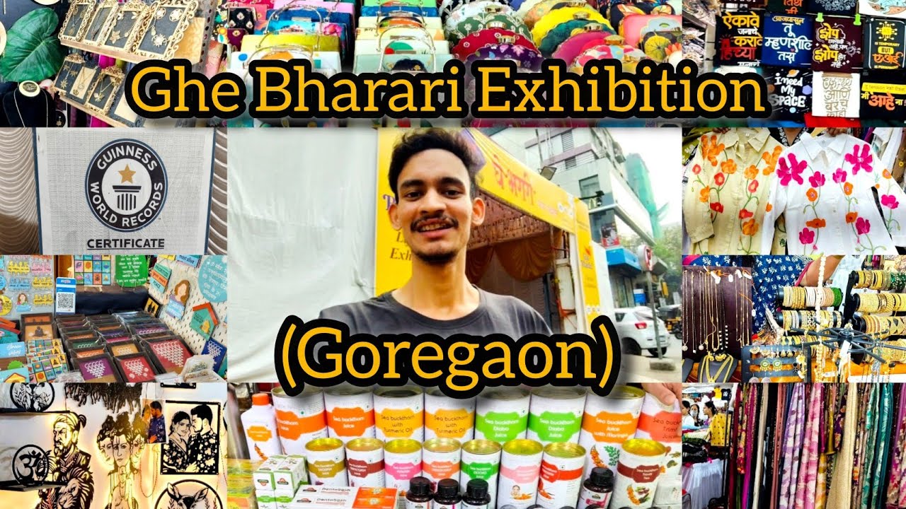 Ghe Bharari Exhibition Goregaon | घेभरारी प्रदर्शन गोरेगाव | #vlog #ghebharari #exhibition 