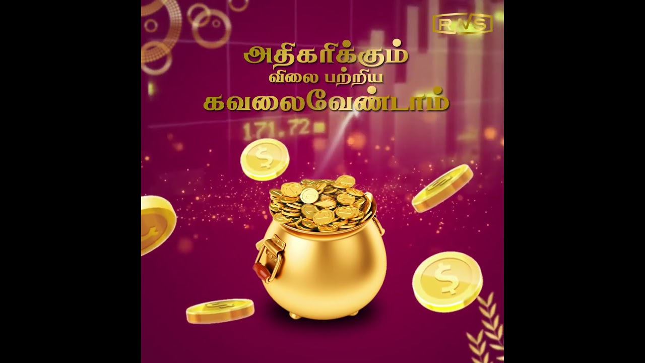RNS Jewellers Video Ads │WE DO DESIGNS│VIDEO ADS IN TAMIL