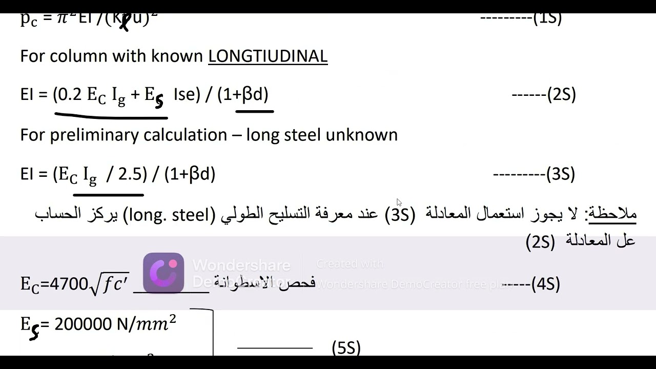 design of concrete long columns