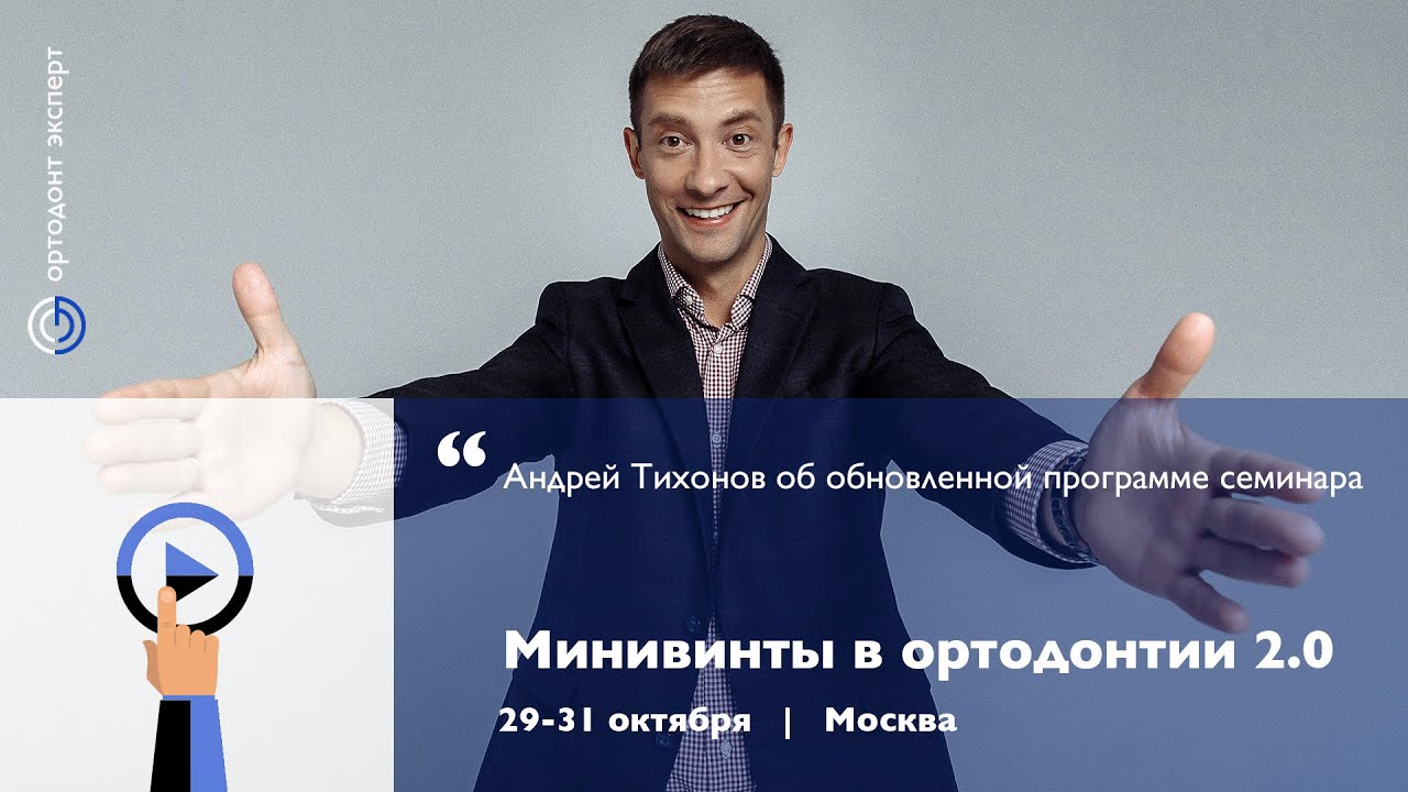 Чем отличаются 