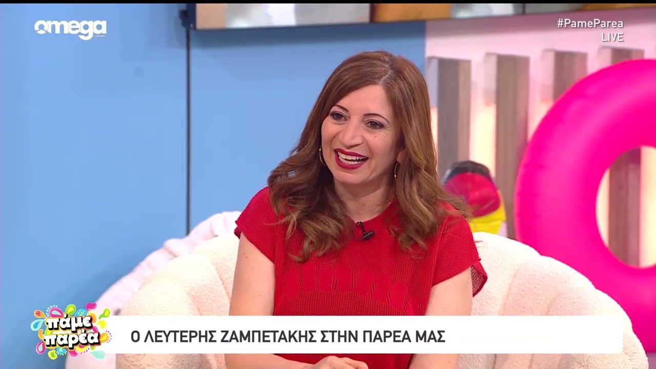 &Lambda;&epsilon;&upsilon;&tau;έ&rho;&eta;&sigmaf; &Zeta;&alpha;&mu;&pi;&epsilon;&tau;ά&kappa;&eta;&sigmaf;: &laquo;Έ&chi;&omega; &pi;&iota;&omicron; &pi;&omicron;&lambda;&lambda;&omicron;ύ&sigmaf; &phi;ί&lambda;&omicron;&upsilon;&sigmaf; &sigma;&upsilon;&nu;&alpha;&delta;έ&lambda;&phi;&omicron;&upsilon;&sigmaf; &sigma;&tau;&eta;&nu; &Kappa;ύ&pi;&rho;&omicron; &pi;&alpha;&rho;ά &sigma;&tau;&eta;&nu; &Epsilon;&lambda;&lambda;ά&delta;&alpha;&raquo;