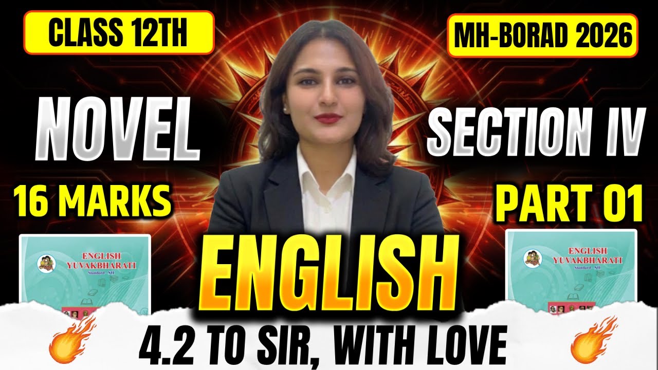 4.2 To Sir, with Love | Part 01 | Class 12 English | Board Exam 2026 | Full Explanation