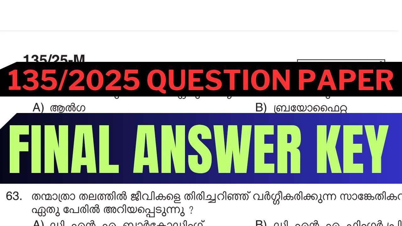 135/25 PRELIMINARY EXAM | FINAL ANSWER KEY | KERALA PSC | PREVIOUS QUESTION PAPERS 