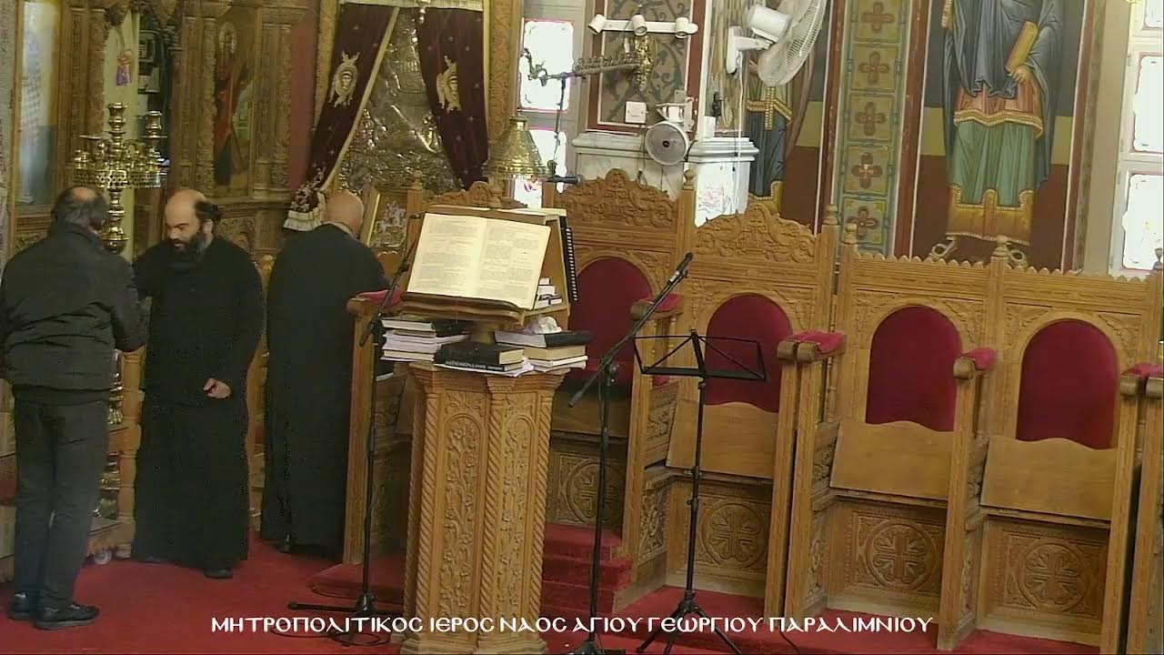 ΤΕΤΑΡΤΗ ΠΡΩΙ 28.01.2026 // Όρθρος- Θεία Λειτουργία εορτής Αγίων Ισαάκ και Εφραίμ των Σύρων