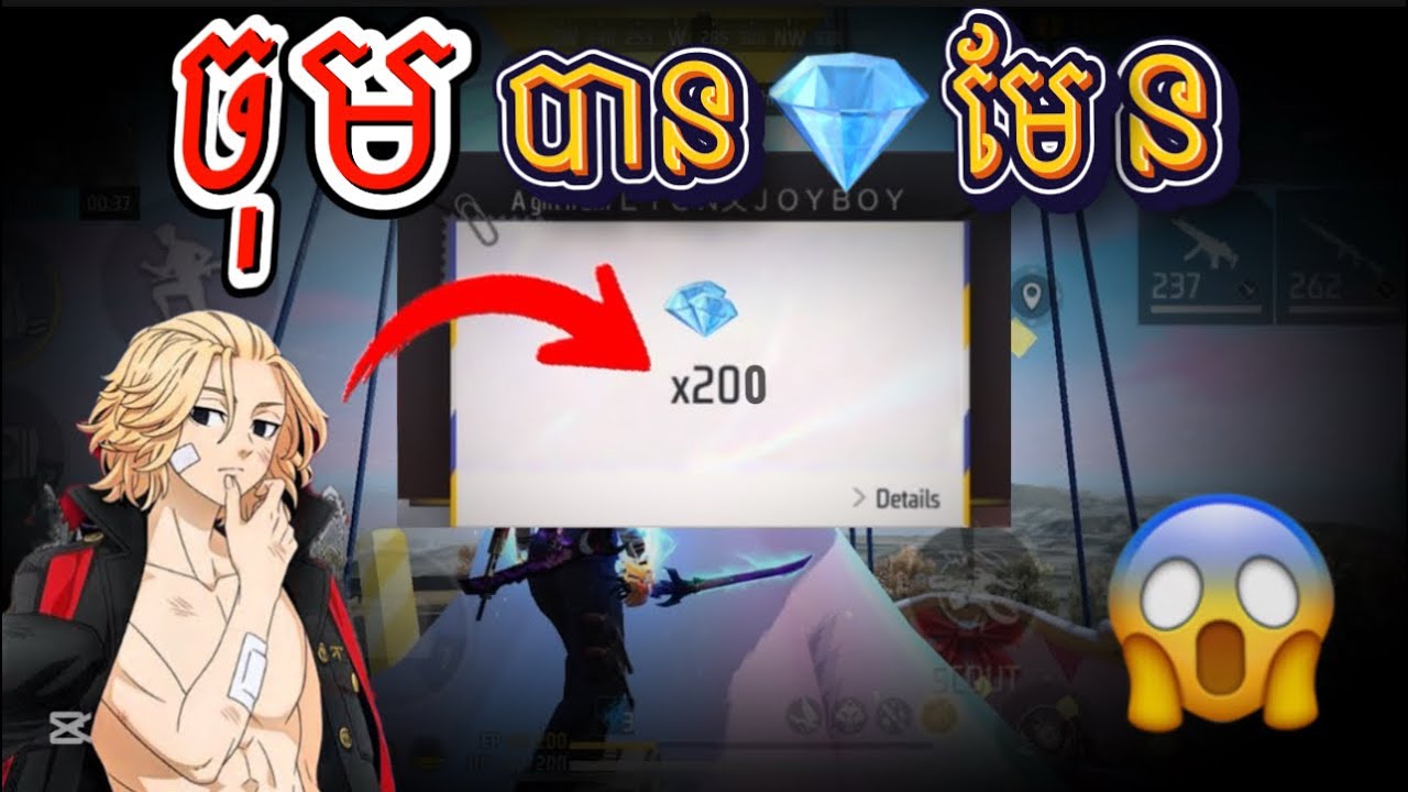  មកធ្វើតាមគេ!😂💞
