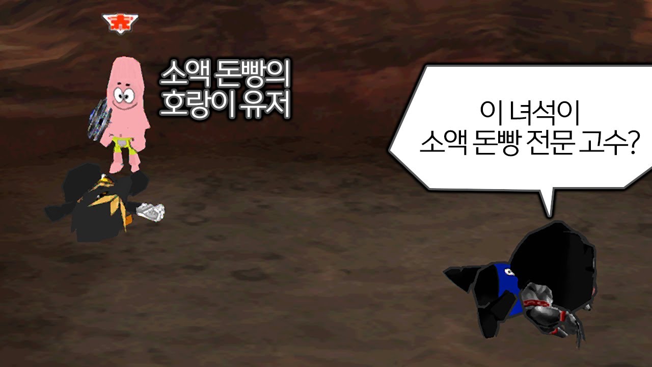겟앰프드 돈빵의 호랑이들