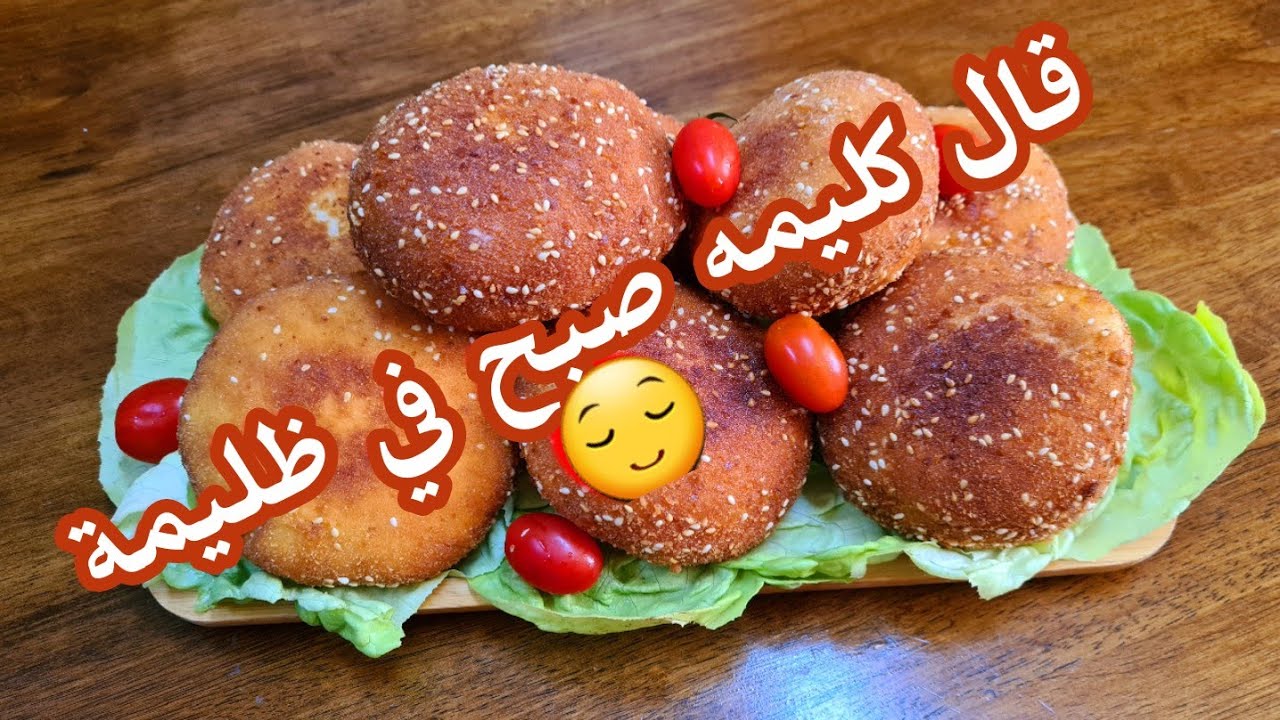 نتحداك تجربيهم ومتعاوديهمش مملحات مشخشخين بالبنة ساهلين إقتصاديين نوضي حالا حضريهم#أم_وليد #الجزائر