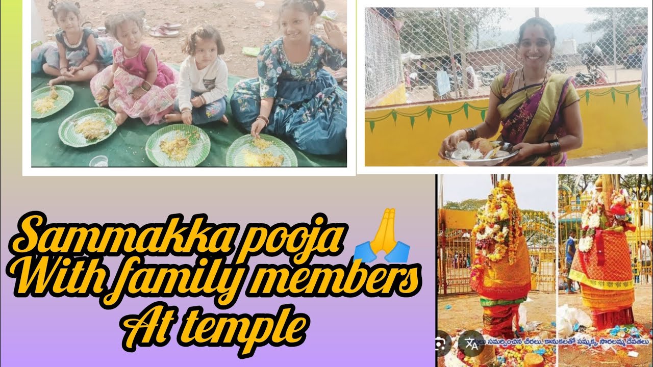 Sammakka pooja 🙏 with family members 💫#sammakka pooja#familyvlog #Bhojaigudem#kothagudem#templevlog 