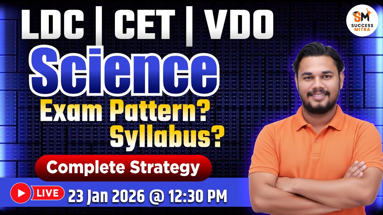 Science Syllabus Discussion & Most Important Questions For LDC, CET & VDO Exams | Yatendra Sir
