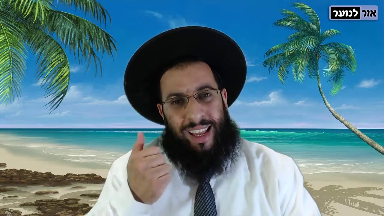 מה הכי חשוב לבדוק בזוגיות? 💖 | לקט משיעור מרתק | הרב רביד נגר