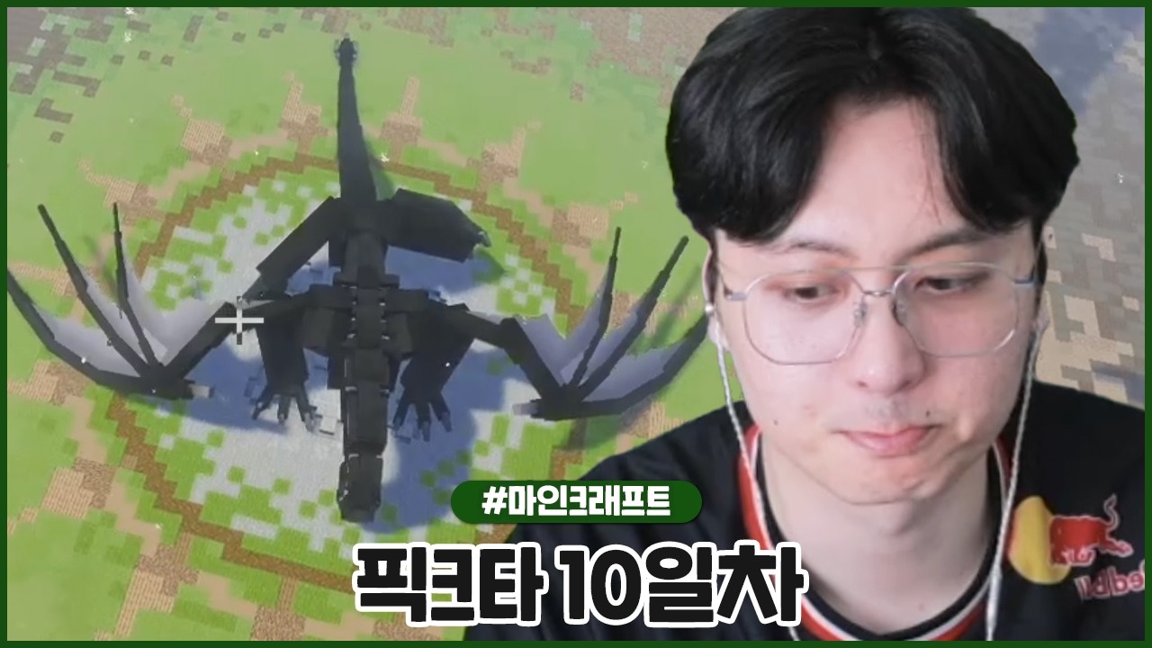 고룡 바르바토스.. 오늘 잡을때까지 트라이 갑니다 (2026.03.02 #1)