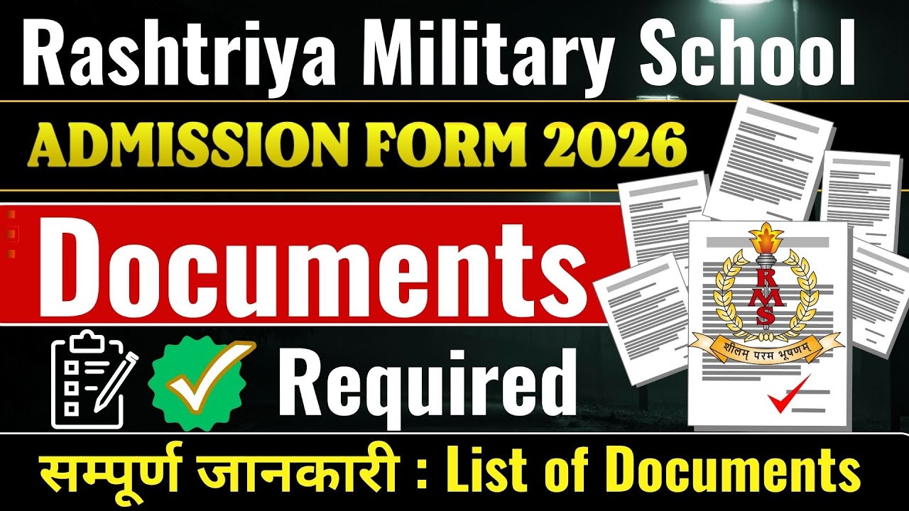 R.M.S Application form 2025 | Documents required 2025 | RMS CET 2026 - 27 Complete Information Exam