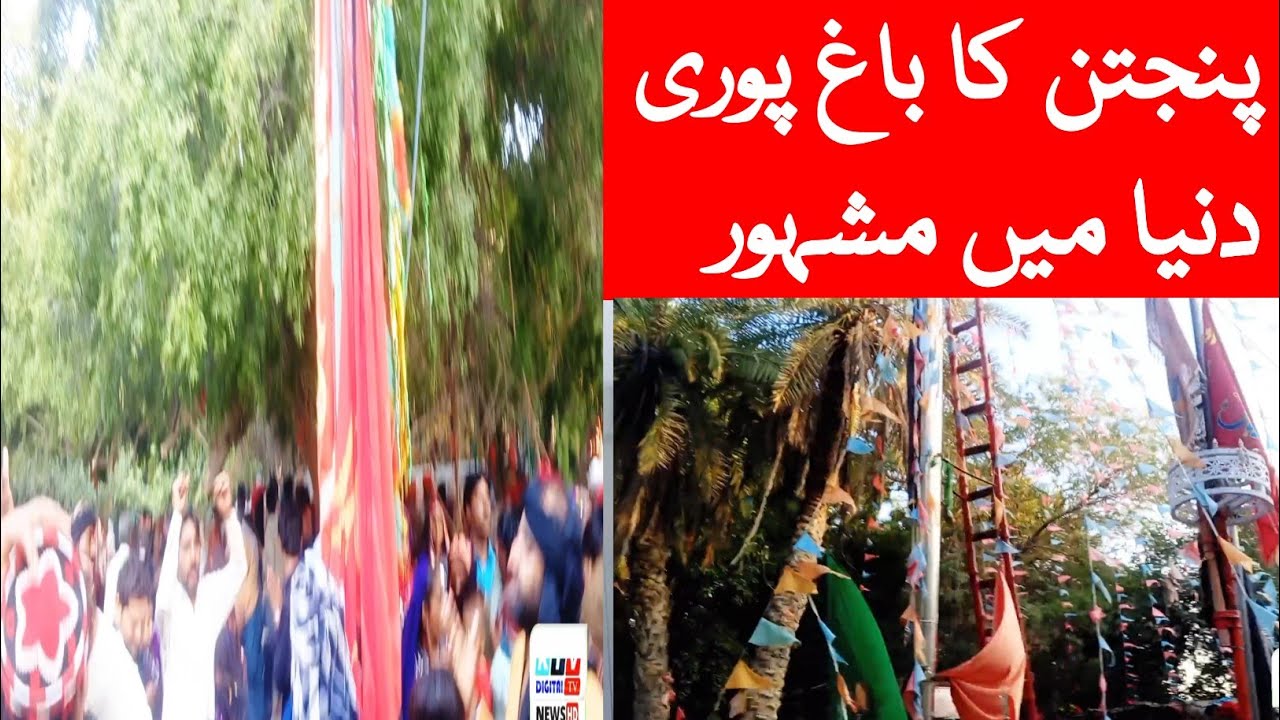 5 tan kaa Bag | Ali mola Sindh 