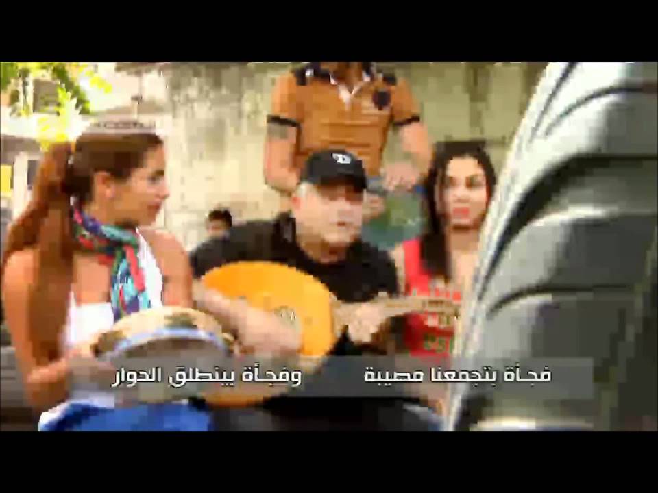 3al Houara.mp4