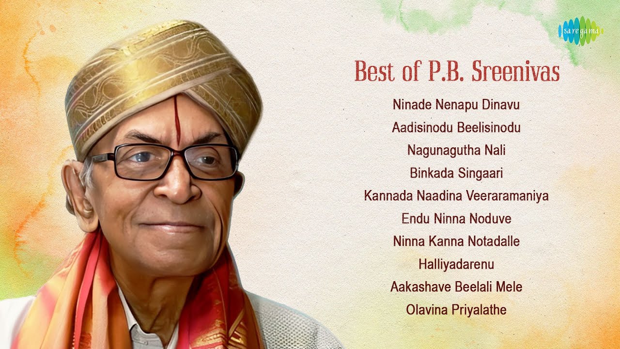Best of P.B. Sreenivas | Ninade Nenapu Dinavu | Aadisinodu Beelisinodu | Nagunagutha Nali