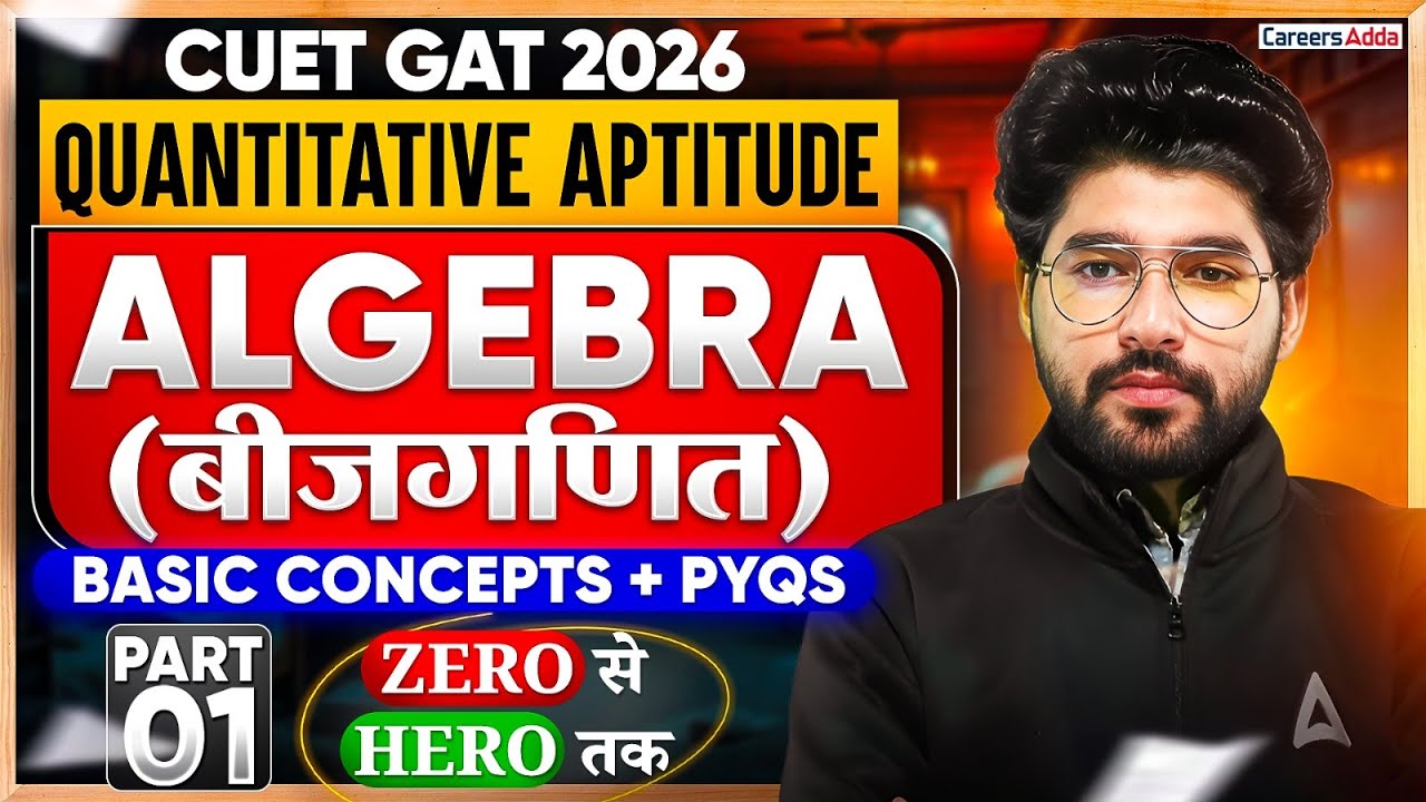 CUET GAT 2026 Algebra 🔥 | Basic Concepts + PYQs | Zero to Hero | Part-1