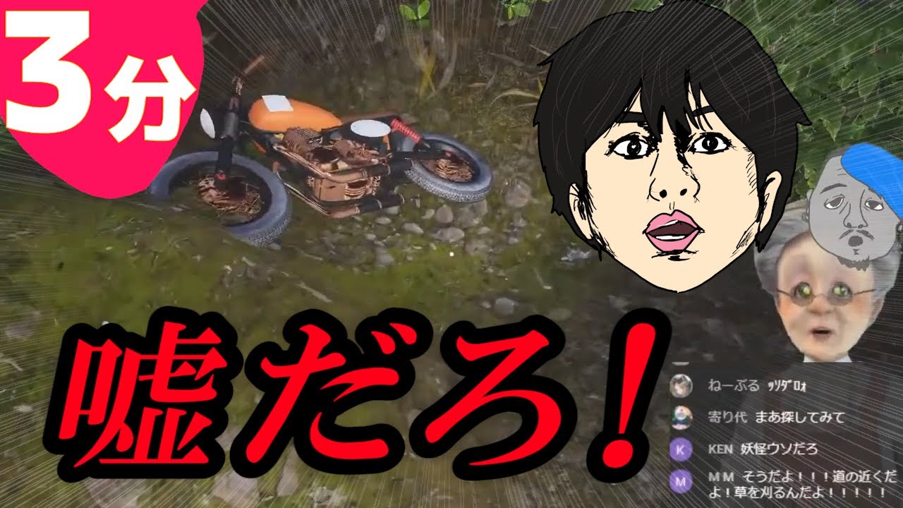 ３分でわかる櫻井くんの「嘘だろ！」に配信を占拠されるバーチャルおばあちゃん【巨頭ォ】