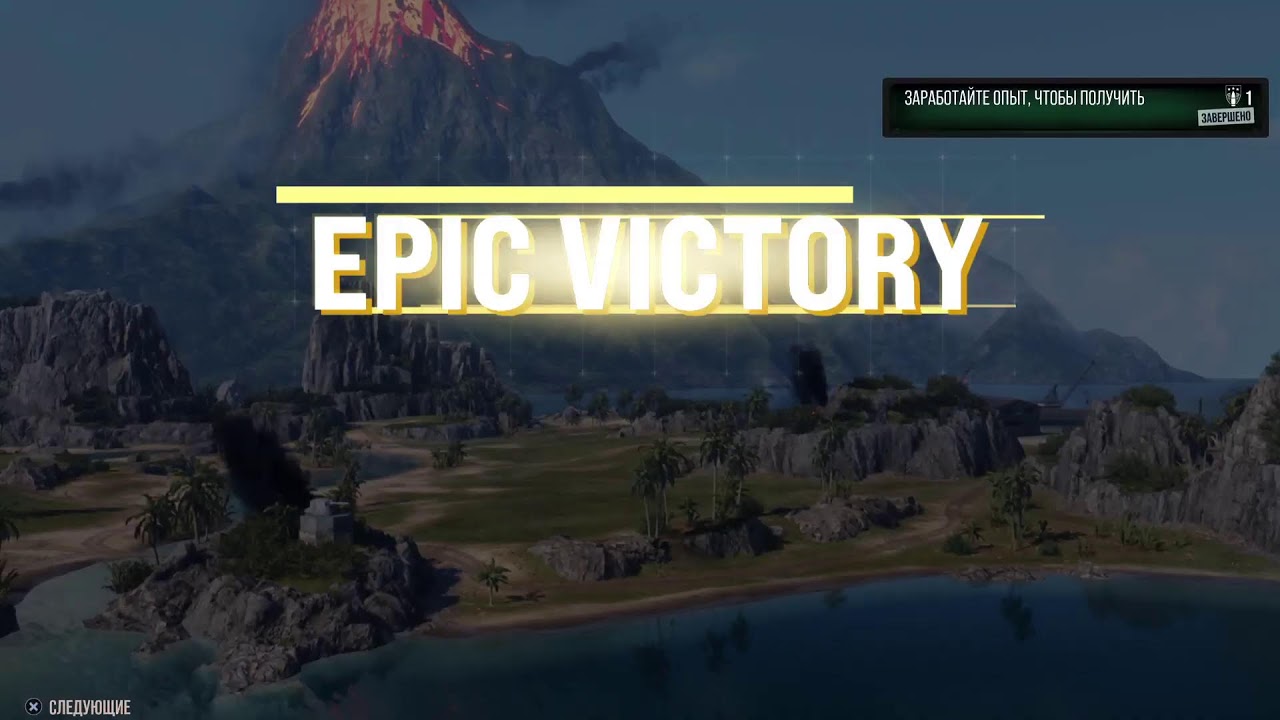 World of tanks ps5