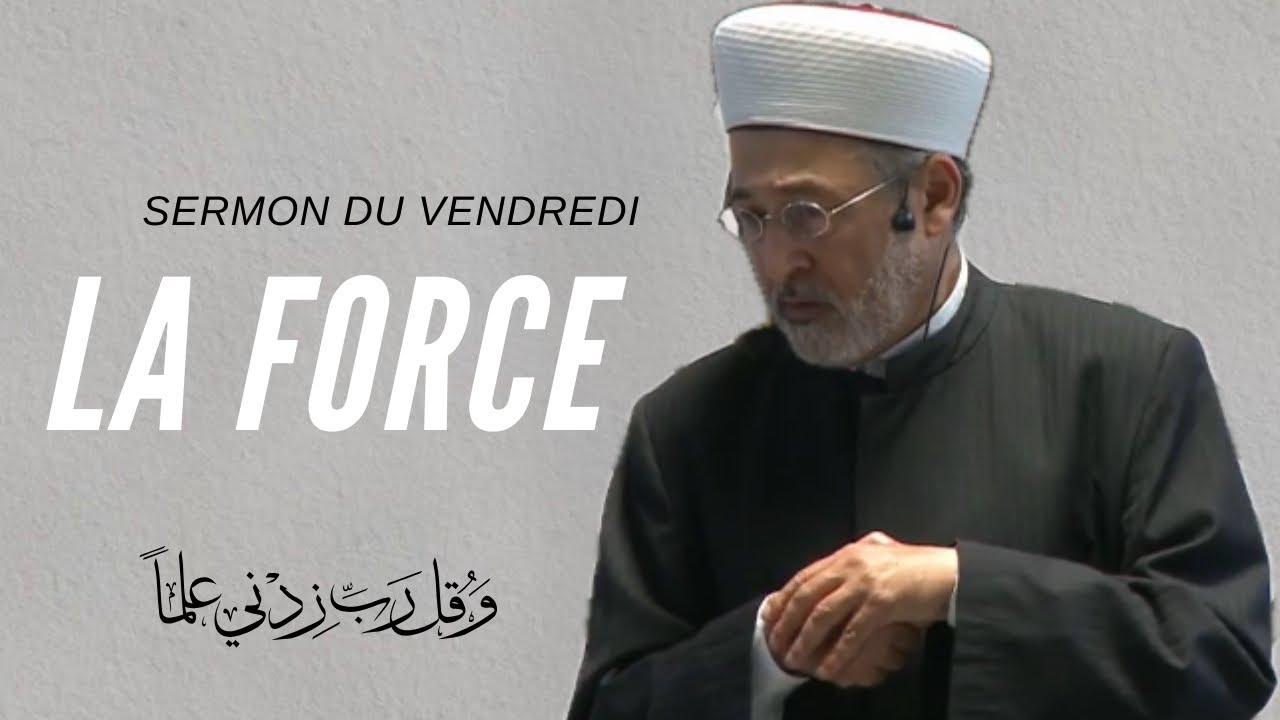 LA FORCE - TAREQ OUBROU