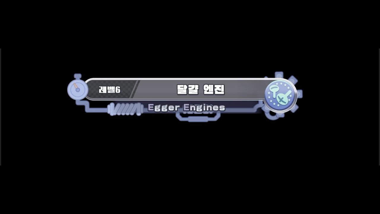 별의커비 WII 디럭스 스토리 모드 레벨 6클리어