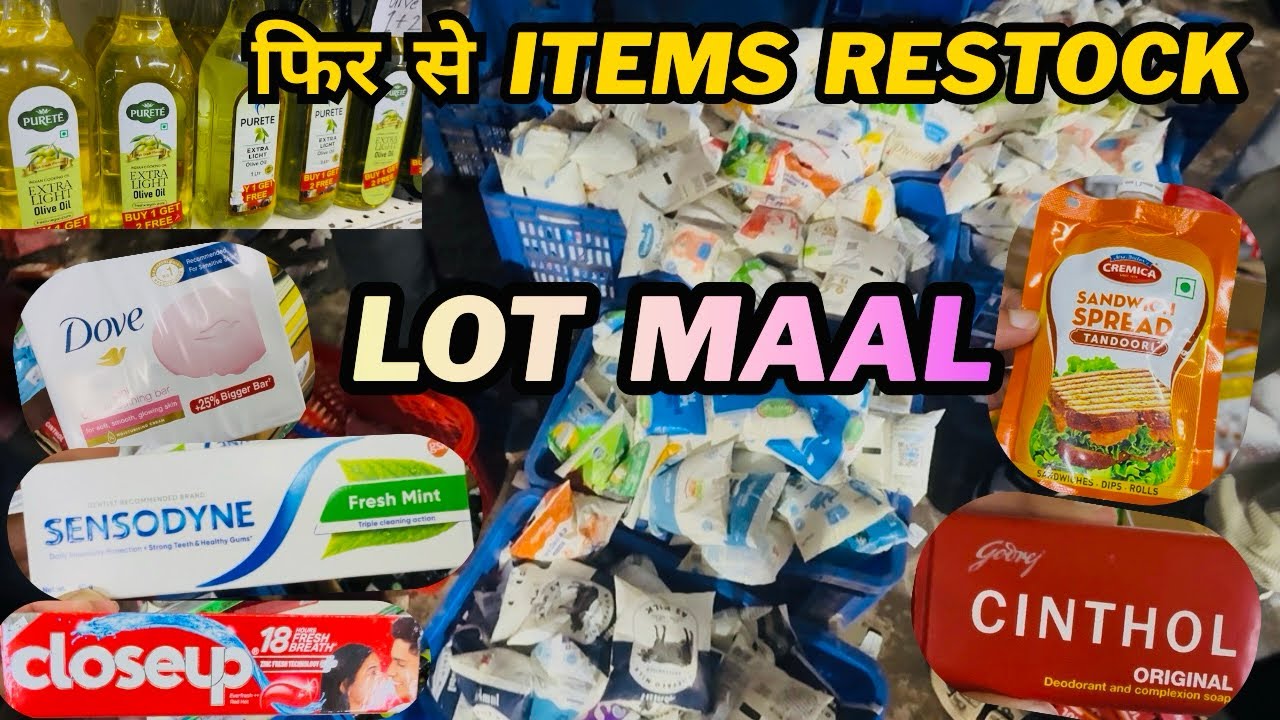 Flipkart lot items | Heavy discount |Biggest sale | wholesale market| Buy 1 get 5 Free| Upto 90% off