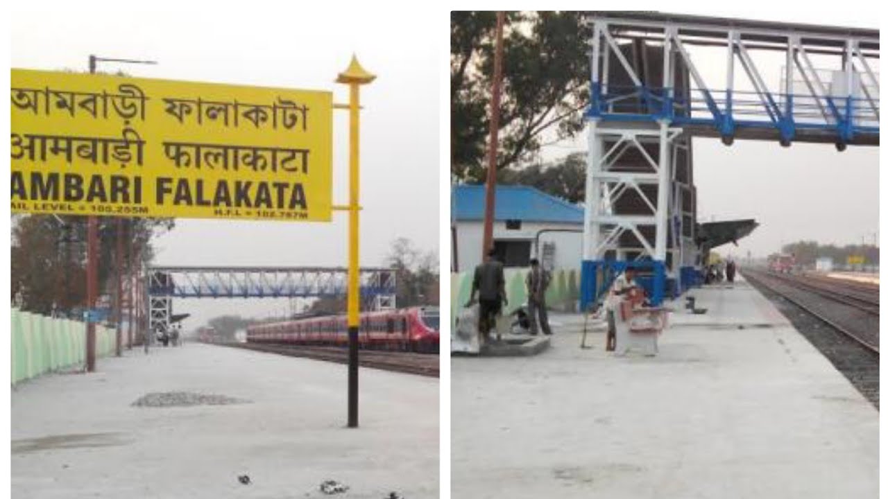 AMBARI FALAKATA, JALPAIGURI.