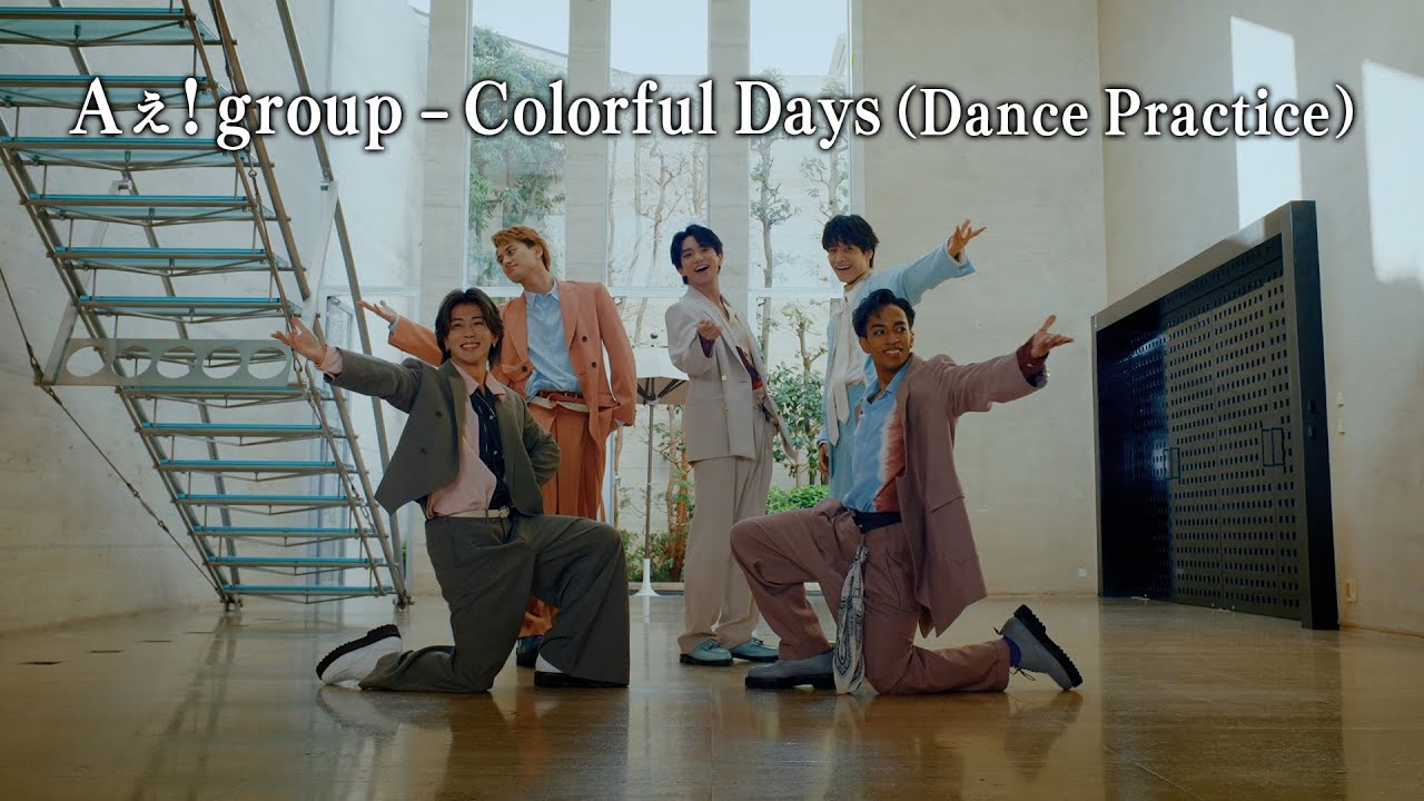 Ae! group (w/English Subtitles!) Colorful Days (Dance Practice)