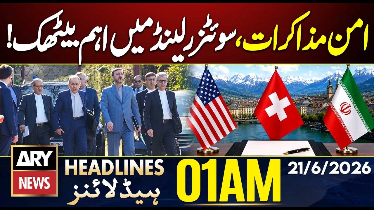 Peace Talks Begin! Important Meeting in Switzerland  | 1 AM Headlines ARY News | 21 June 2026