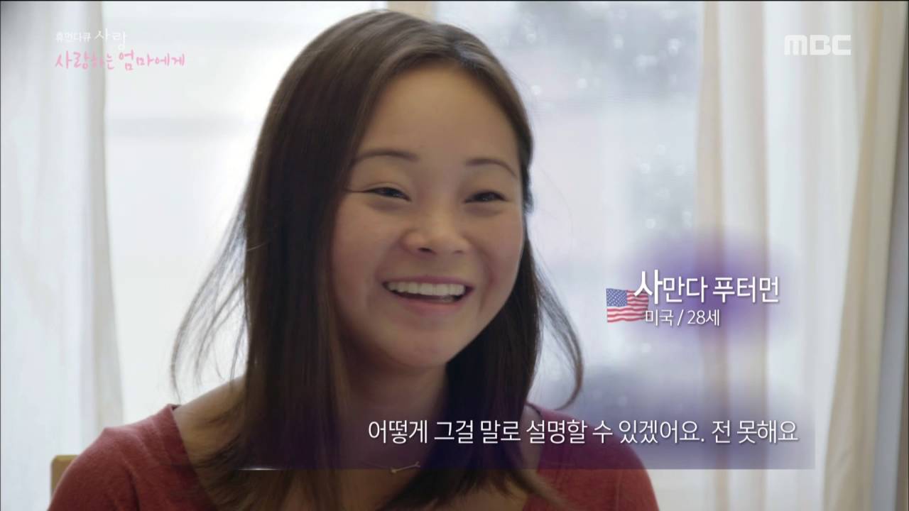 [LOVE 2016] - 사만다와 아나이스, 쌍둥이의 첫 만남 20160530