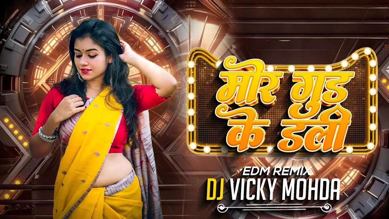 Mor Gud Ke Dali | New Cg Trending Song | Edm Remix | DJ Vicky Mohda 2025*****
