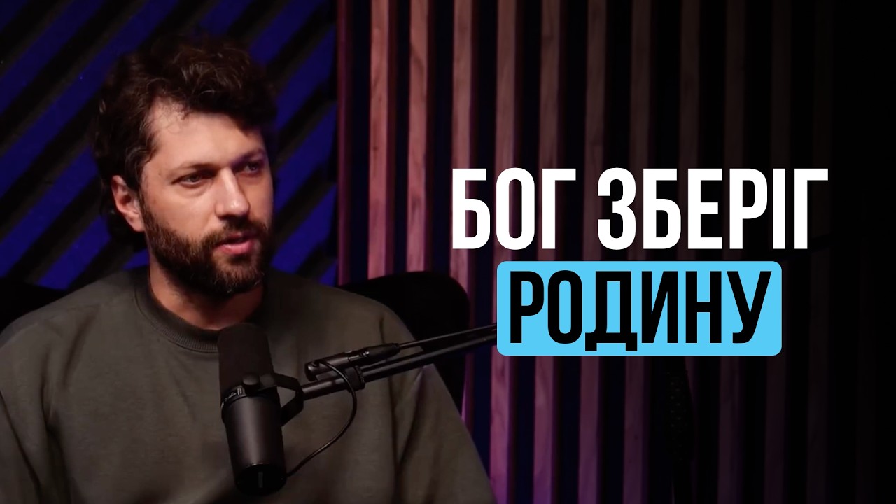 Втратив дім під час обстрілу, але не віру І Марк Сергеєв