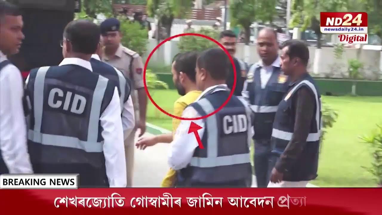 নাপালে বেইল! শেখৰৰ পৰৱৰ্তী ঠিকনাও জে’ল