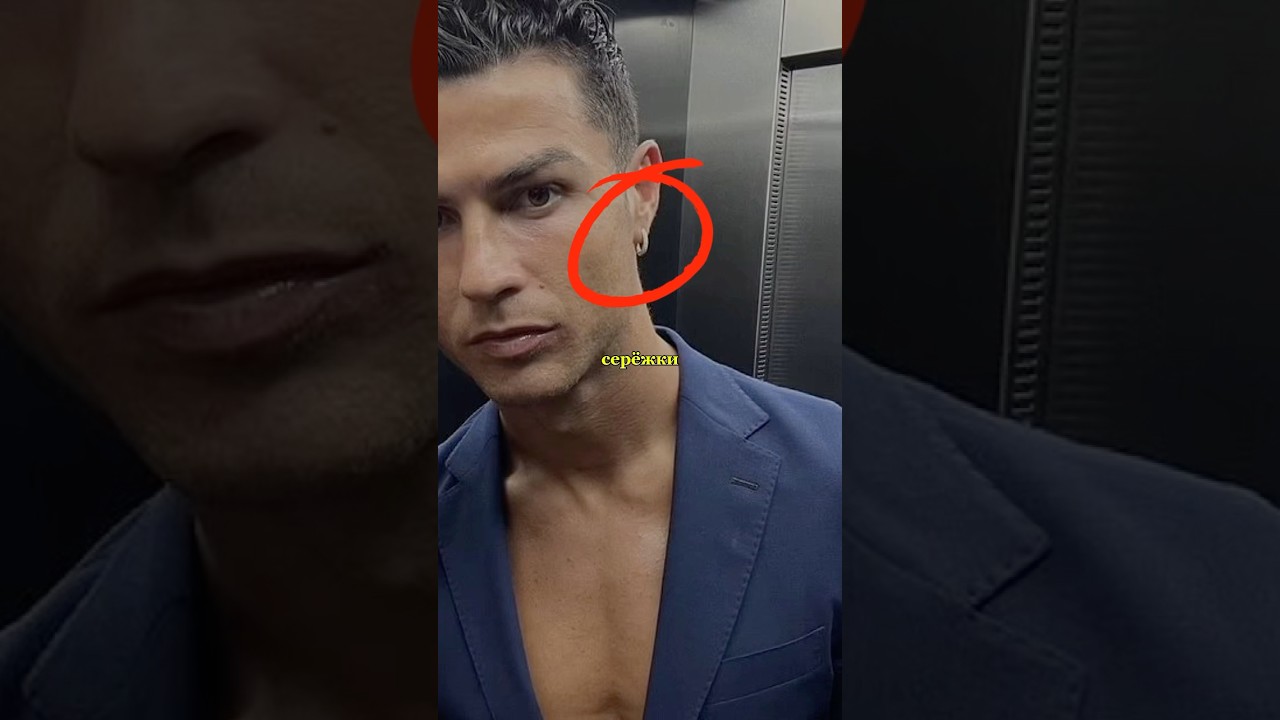 🤯300к$ ШТРАФ КАЖДЫЙ МАТЧ? #cr7 #футболист #лучшийгол #футбол