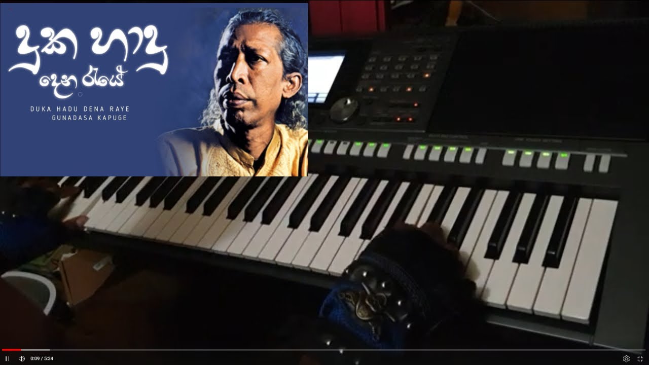 Duka Hadu Dena Raye - Yamaha PSR S970