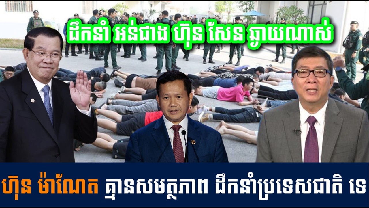 Chun Chanboth // Chun Chanboth interview // RFA Khmer// TFA