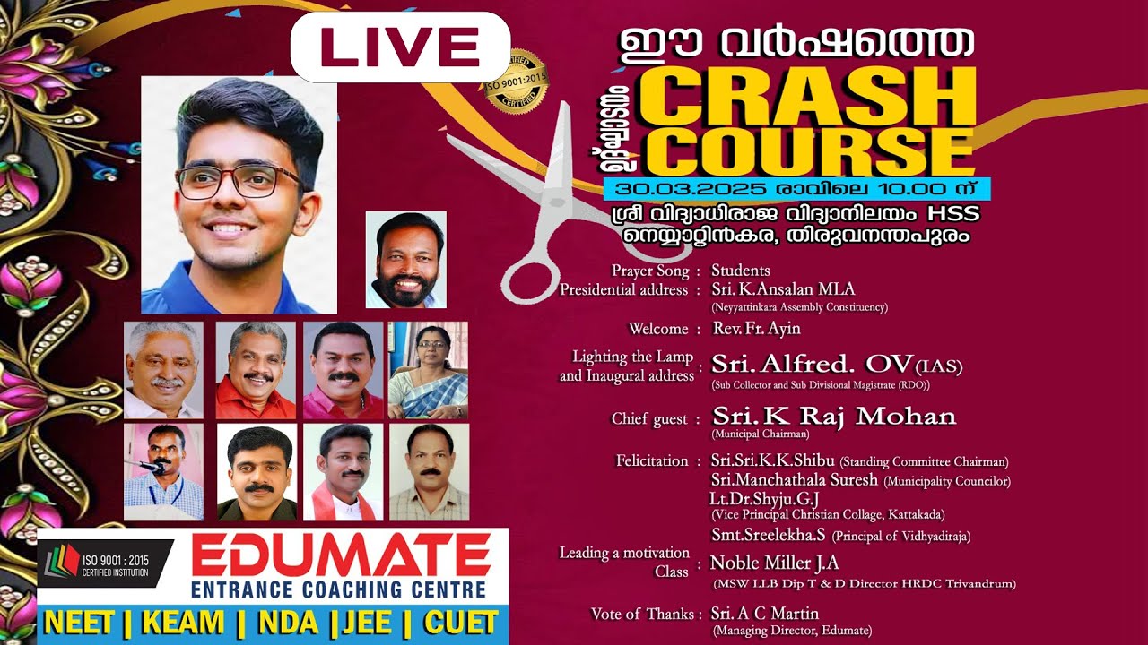 NEET 2025 | Inauguration of CRASH COURSE 2025 | Edumate Entrance Coaching Centre