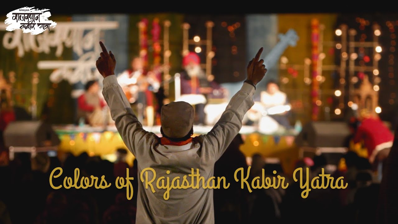 Colors of Rajasthan Kabir Yatra l Documentary l