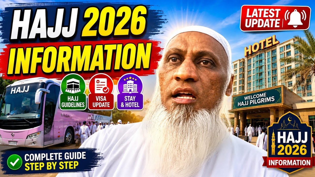 Hajj 2026 Ka Safar Shuru Gujarat To Mumbai| Hajj 2026 News Update|