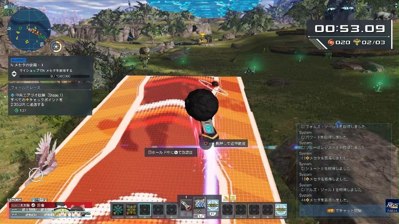 PSO2NGS中央エアリオ板操(簡易版) 17759