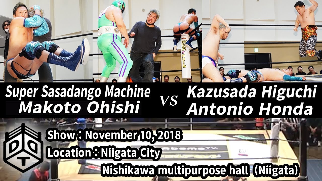 ササダンゴ&大石 vs 樋口&アントン Sasadango/Oishi vs Higuchi/Honda／2018.11.10 新潟大会
