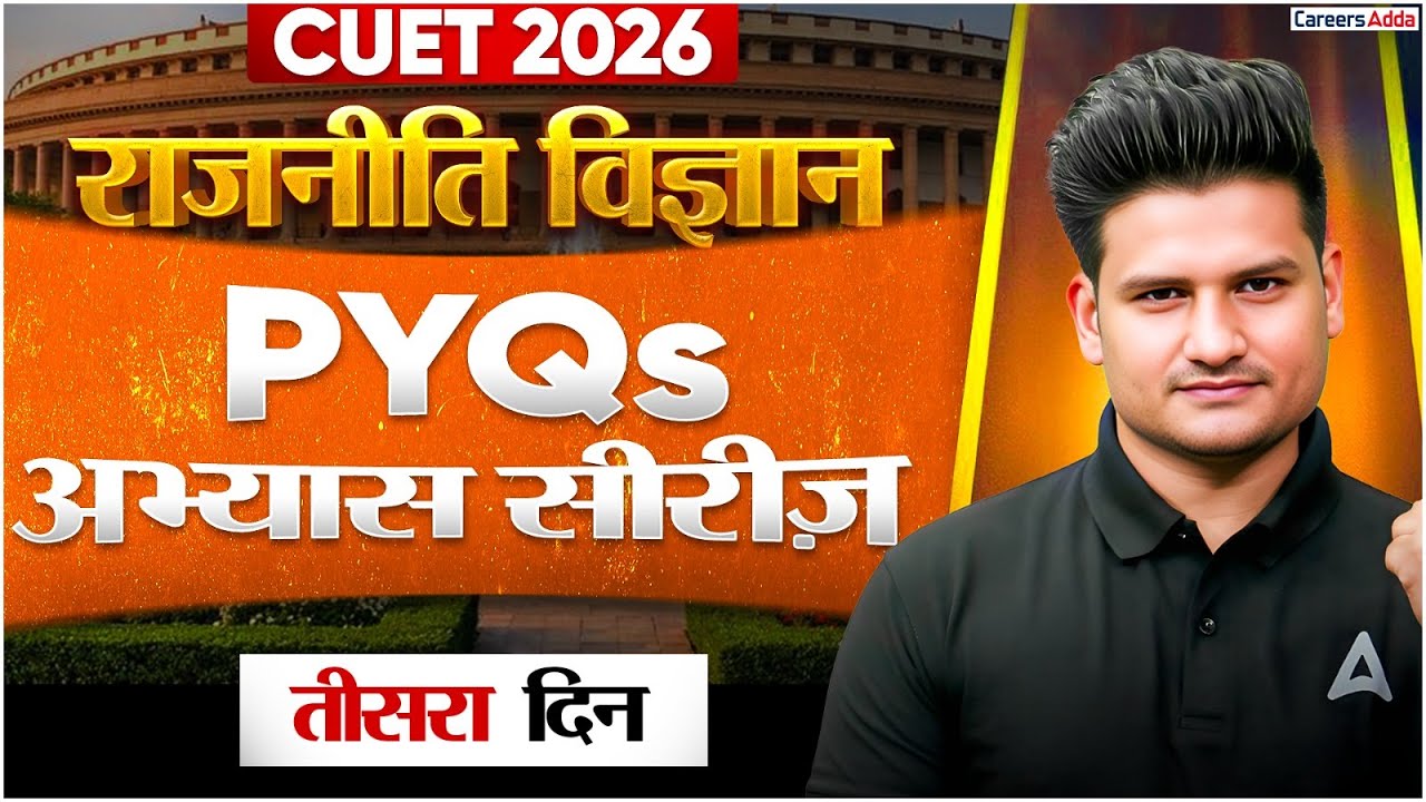 CUET 2026 Political Science Previous Year Question | CUET Pol. Science PYQs Day-3 |CUET Hindi Medium