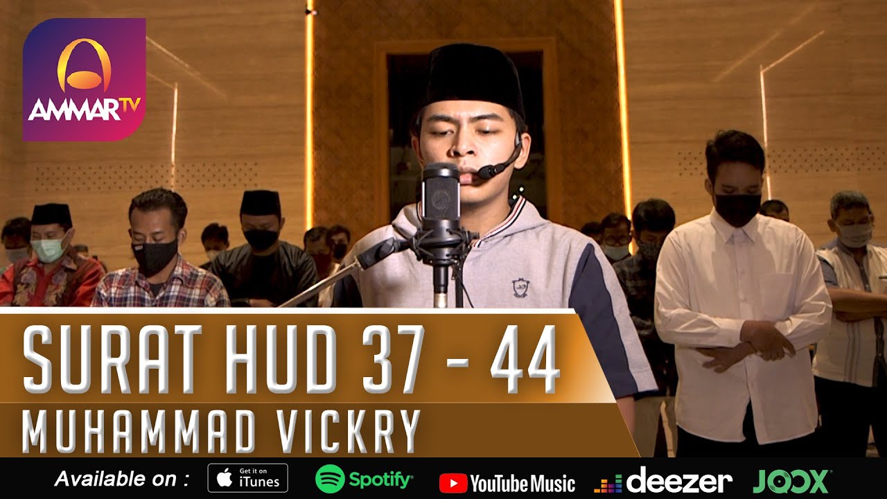 SURAT HUD 37 - 44 || MUHAMMAD VICKRY || IMAM SHOLAT MERDU