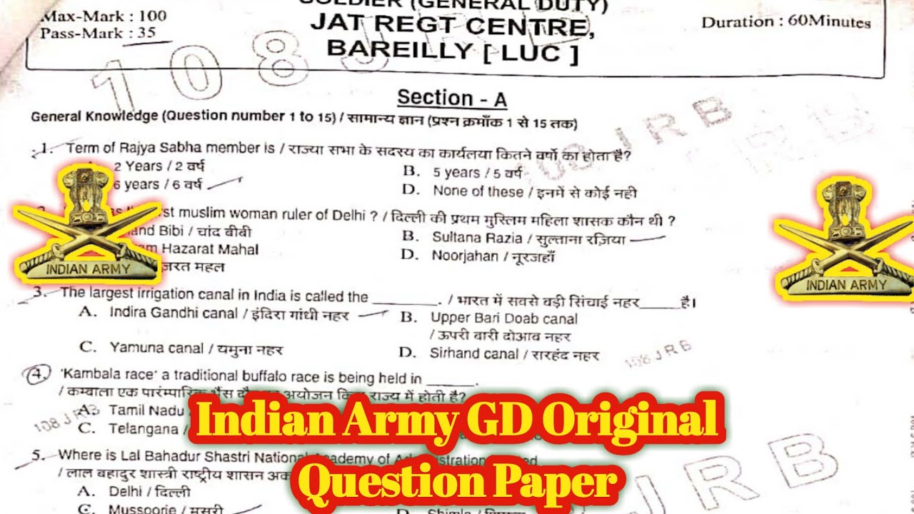 Army GD Original Question Paper 2021/Army Question Paper/Army gd Question Paper/Army Questions/