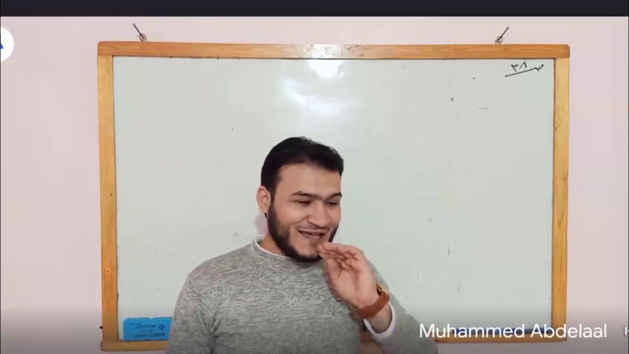 محاسبة شركات الأشخاص | الفرقة الثانية | المحاضرة الأولى