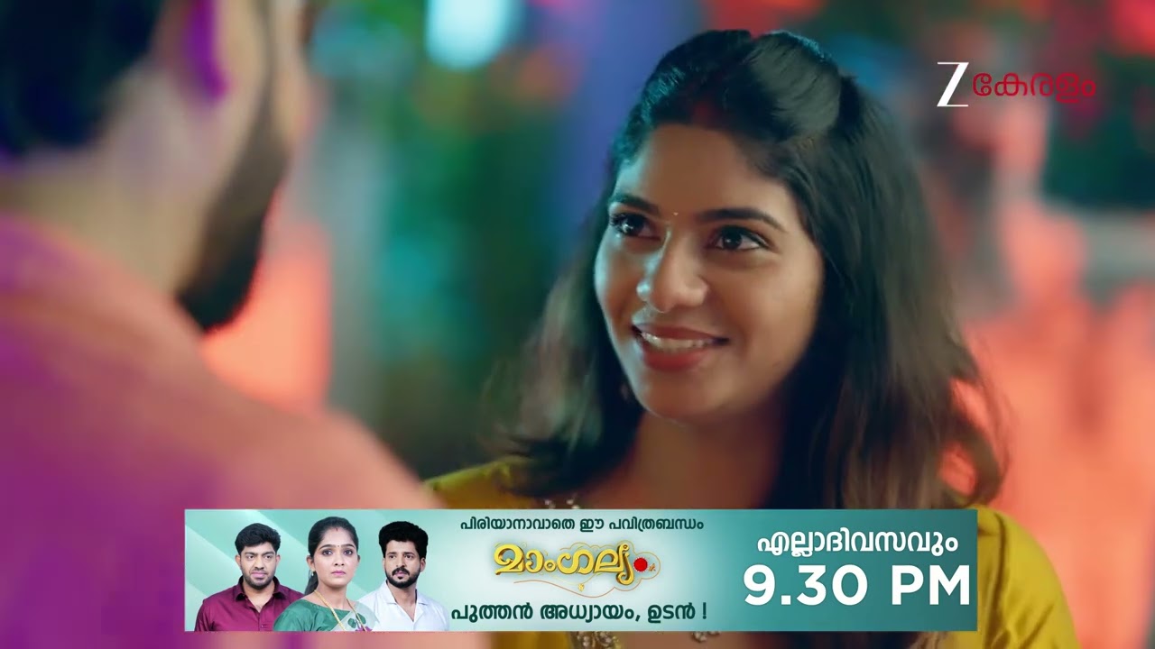 Chembarathy | Ep - 24 | Webisode 03 | Dec, 15 2025 | Haritha, Subeer, Jayaprakash | Zee Keralam