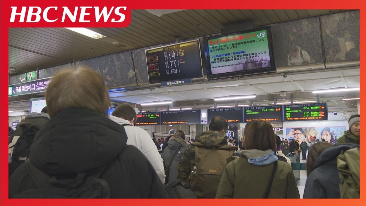 【中継映像】夕方帰宅ラッシュの札幌駅の様子は?JRは間引き運転でダイヤに乱れ　新千歳空港へ向かう快速エアポートは3割以上が運休