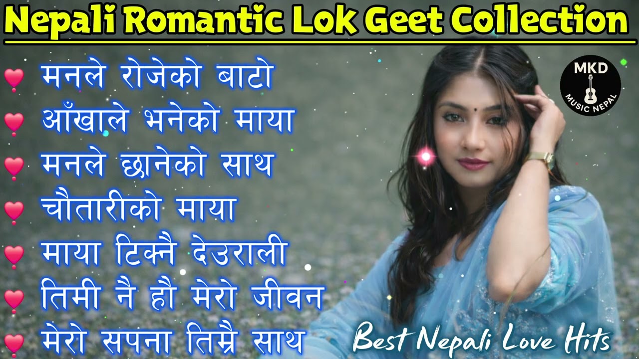 Best Nepali Folk Songs | Trending Nepali Romantic Lok Geet Collection | MKD Music Nepal 