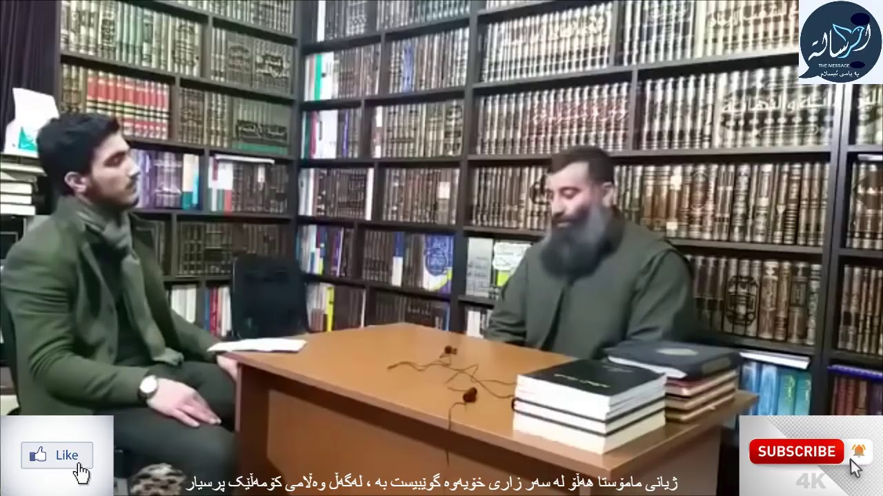 ژیانی مامۆستا هەڵۆ لە سەر زاری خۆیەوە گوێبیست بە ، لەگەڵ وەڵامی کۆمەڵێک پرسیار