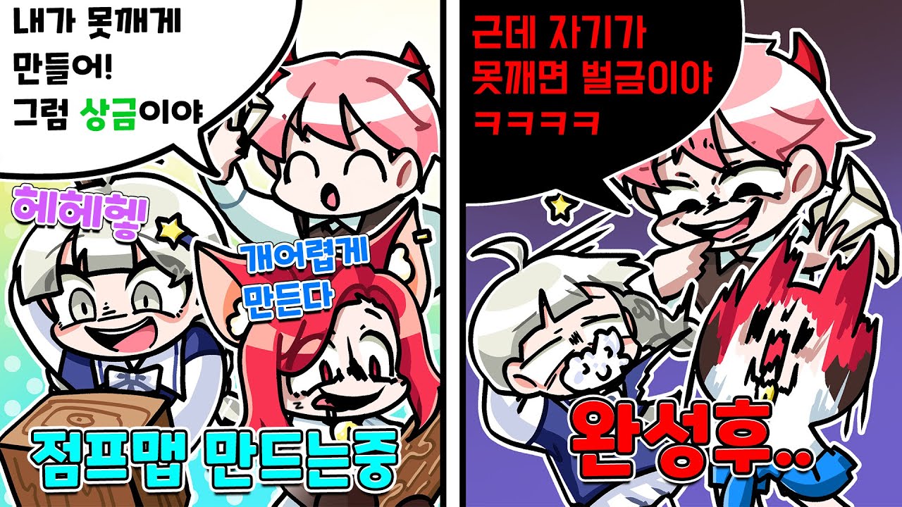 【로블록스】점프맵 만들기!! 자기 꾀에 자기가 당하는 멤버들 ㅋㅋㅋㅋ (로블록스 오비 크리에이터)
