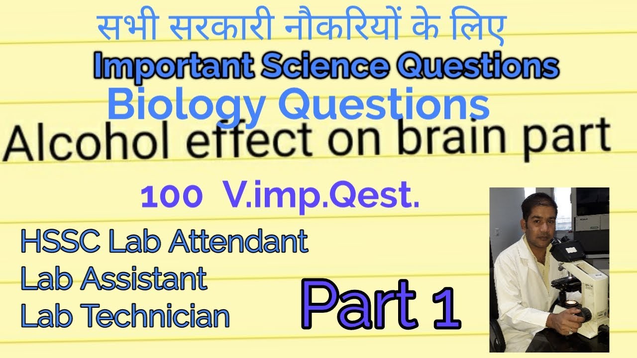 #Biology expected Most important |HSSC Lab Assistant | Lab attendant,Technician|#science
